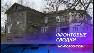 Член центрального штаба ОНФ Светлана Калинина проверила аварийное жилье в Малой Вишере