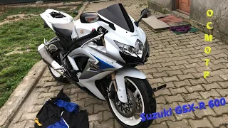 [Мотоподбор] Осмотр и оценка Suzuki GSX-R 600 2008 года за 6900$