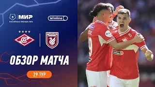 Highlights Spartak vs Rubin | RPL 2023/24