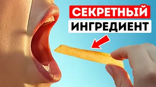 Скрытое использование повседневных предметов на благо