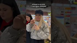 Парфюм в Лэтуаль 😇