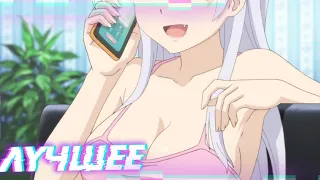 Смешные приколы из аниме  | COUB | AMV | ЭДИТ | Музыка . anime koub's #133
