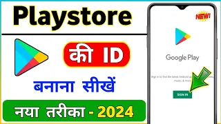 Play store ki id kaise banaen | How to create email id | How to create google play store account