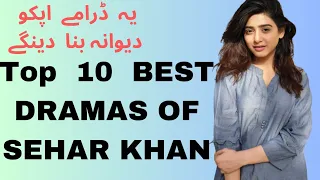 Top 10 Best Dramas of Sehar Khan / Sehar Khan Best Dramas 😍