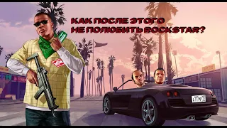 ПРОФЕССИANALЬНОЕ ПРОХОЖДЕНИЕ Grand Theft Auto V (GTA 5)