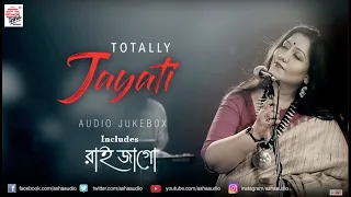 Totally Jayati | Best of Jayati Chakraborty | All Hits