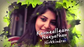 Thalli Pogathey - Officialsong | Acham Enbathu Madamaiyada