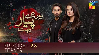 Yun Tu Hai Pyar Bohut Episode 23 | Teaser | HUM TV Drama