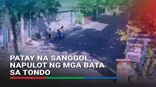 Patay na sanggol, napulot ng mga bata sa Tondo | ABS-CBN News