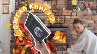 ДИККЕНСА В ТОПКУ! | худшая книга | Тайна Эдвина Друда