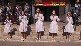 Ансамбль ''Надежда'' - Наша Россия (песня на 9 мая МБОУ гимназия №3 город Грязи)