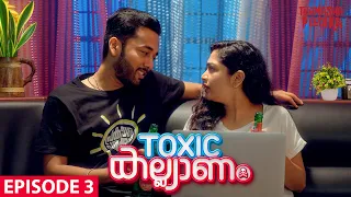 Toxic Kalyanam | Romantic Malayalam Web Series Third Episode | Thamashapeedika