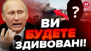 😳НІЧОГО СОБІ! Стало відомо, хто КОРИГУВАВ ВОГОНЬ по штабу в Криму