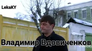 Бумер (Владимир Вдовиченков)