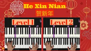 賀新年 He Xin Nian Easy Piano Tutorial Level 1 & 2
