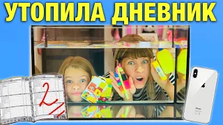 ТОПИМ КАНЦЕЛЯРИЮ / Челлендж Back to school / ОПЯТЬ ДВОЙКА и я утопила ДНЕВНИК и АЙФОН  /НАША МАША