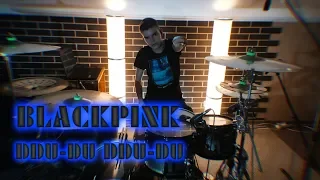 Luke Holland "BLACKPINK" - 'DDU-DU DDU-DU' copy play by Denis Parfeev