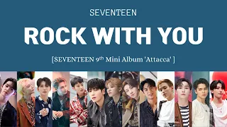 [LYRICS/가사] SEVENTEEN (세븐틴) - Rock with you (Color Coded Lyrics)