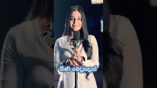 Mini Meulen | මිණි මෙවුලෙන් | ශ්‍රී වික්‍රම Film Song | Michelle Dilhara #shortsyoutube #shorts