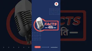 Fighting Misinformation: Pradip Bhattacharya on Fake News in North Kolkata | #FactsNeeti | BOOM