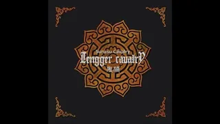 Tengger Cavalry - Sunesu Cavalry (Chinese Release) (2011) [Full Album]