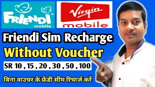 How To Recharge Friendi Mobile Saudi | Friendi Ka Recharge Kaise Kare