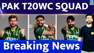Breaking News : Pakistan Announce T20 World Cup 2024 Squad | Babar | Rizwan | Shaheen | Amir |  Azam