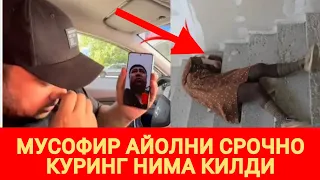 СРОЧНО! МУСОФИР АЙОЛ МУСОФИРЛАРНИ НИМА КИЛДИ ДАХШАТ