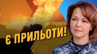 ⚡️ ТЕРМІНОВО! Росія вдарила БАЛІСТИКОЮ і ШАХЕДАМИ. Нічний обстріл України / ГУМЕНЮК