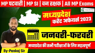 MP Current Affairs 2023 | MP Current Affairs January February 2023 In  Hindi | MP Patwari