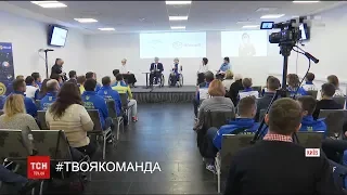 Україна готується відправляти паралімпійців до Південної Кореї