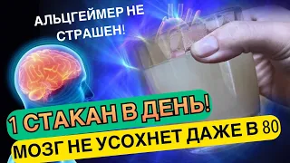 САХАР РУХНУЛ ЗА ТРИ ДНЯ! ДАВЛЕНИЕ СПАЛО, ЗАПОРЫ УШЛИ!А ВОТ ПОЧЕМУ, ВСЕГО ОДИН СТАКАН СПОСОБЕН НА ЭТО