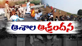 డిమాండ్ల సాధనకై రోడ్డెక్కిన ఆశా వర్కర్లు | Asha Workers Stage Protests For Resolution of Demands