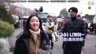 Eng【The Guardian Ep11 12 BTS】Gong Yoo & Kim Go Eun are so sweet (watch till last sec)