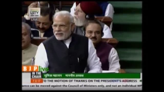 PM Shri Narendra Modi's speech on motion of thanks on the President's Address, 07.02.2017