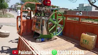 Welna machine/shogarcane juice machine making in Pakistan/ویلنا مشین/ گنے کا جوس بنانے والی مشین/