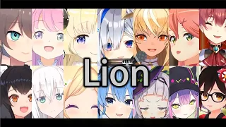 【hololive】Lion／中日字幕【なにぃ剪輯後製、14人合唱】