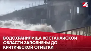 Водохранилища Костанайской области заполнены до критической отметки