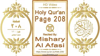 Holy Qur'an Page 208: HD video || Reciter: Mishary Al Afasi