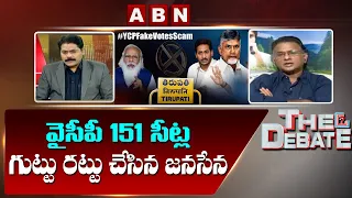 Janasena Leader Bolisetty Satyanarayana Slams YCP Over Tirupati By Elections | The Debate | ABN