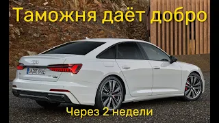 Audi A6 c8 45 tfsi quattro 2019, из Европы на продажу