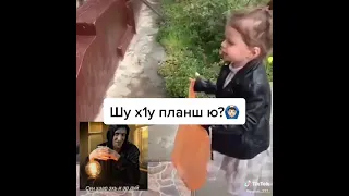 Марханаш къобал дойла 🤣🤣🤣