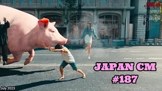 JAPANESE COMMERCIALS #187 {July 2023}