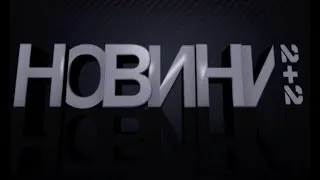 Новини 2+2 від 19 лютого 2014 року