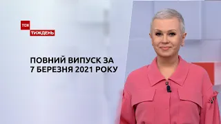 Новини України та світу | Випуск ТСН.Тиждень за 7 березня 2021 року