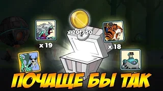 Tower Conquest #98 ОПЯТЬ НАПАРТАЧИЛ 🤪УЖ СКОЛЬКО ЗАПИСАЛОСЬ 😱