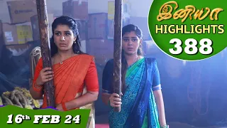 Iniya Serial | EP 388 Highlights | 16th Feb 2024 | Alya Manasa | Rishi | Saregama TV Shows Tamil