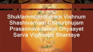 Suklam bardar Vishnu tune