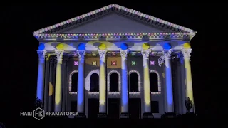 ВП-ТV:  Проекционное 3D-шоу в Краматорске