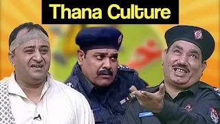 Khabardar Aftab Iqbal 11 January 2020 | Thana Culture Special | Express News